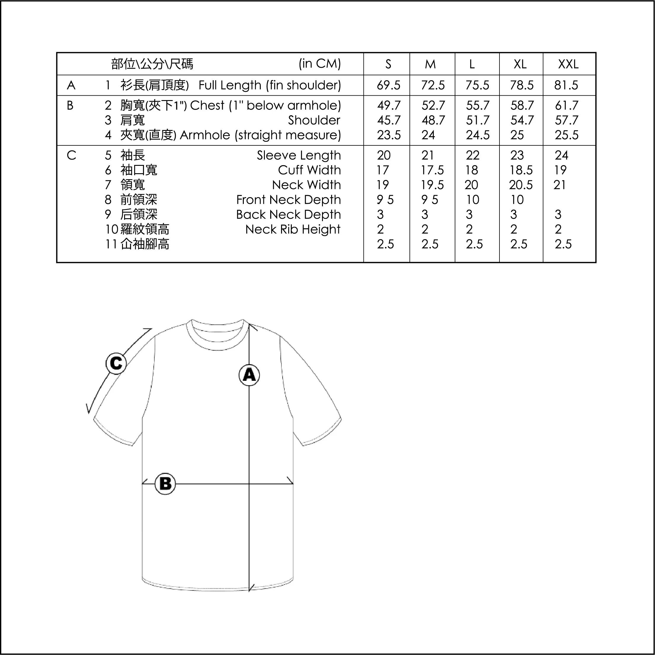 8FIVE2 Boatica S/S Tee White