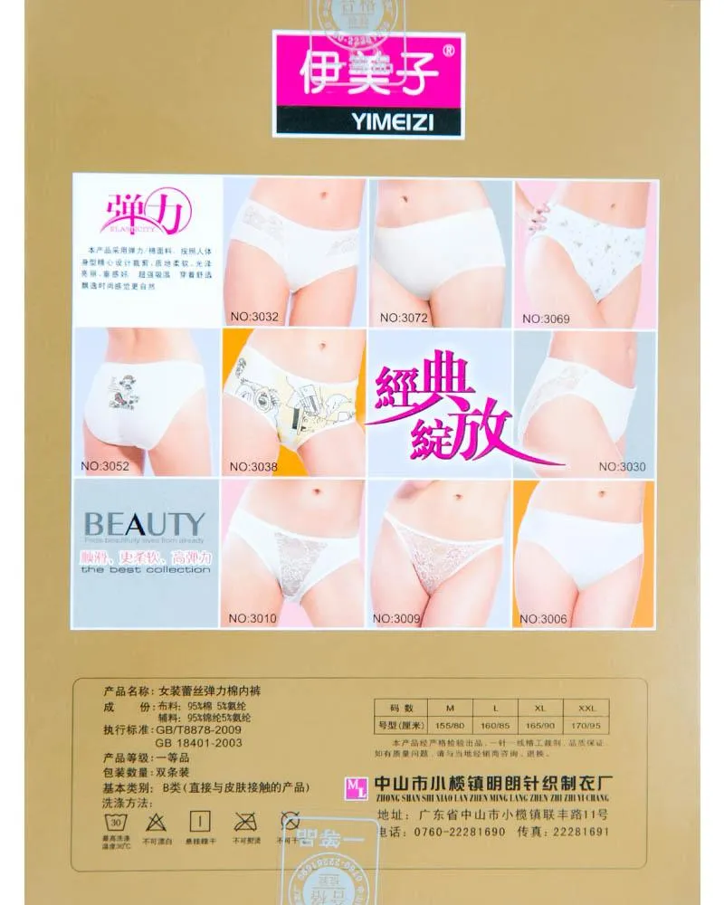 Ladies Briefs Underwear Sexy Panty Pack Of 2- CPG-3032
