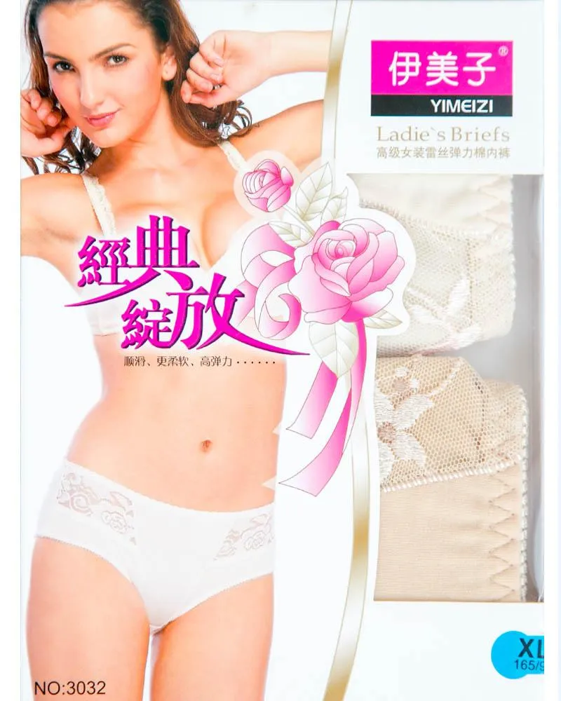 Ladies Briefs Underwear Sexy Panty Pack Of 2- CPG-3032
