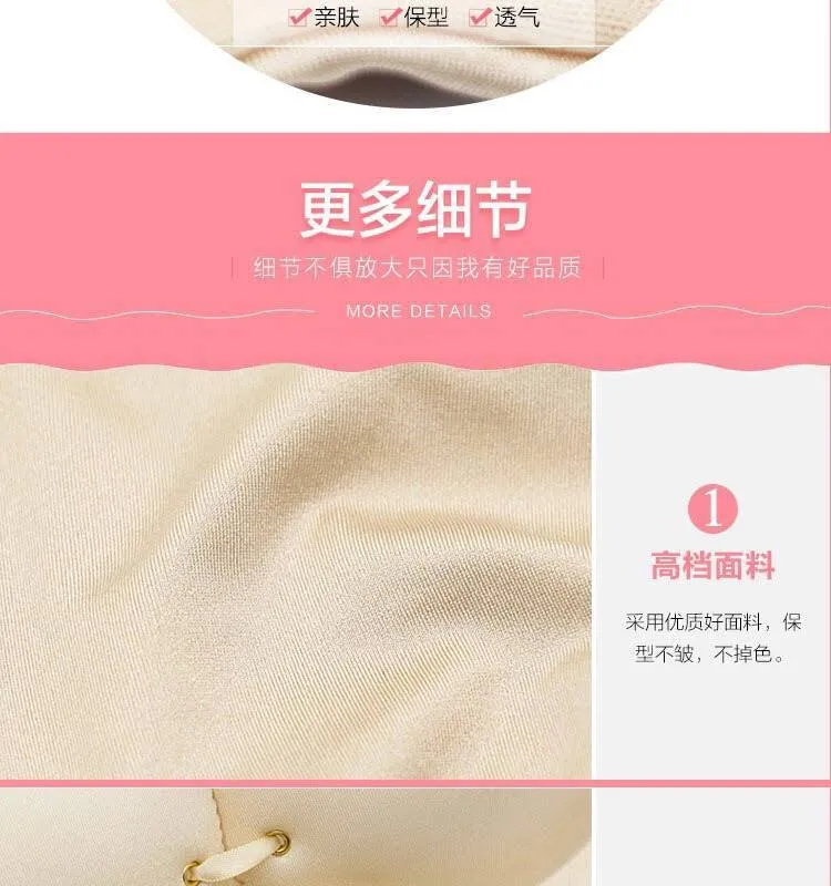 Sexy Push Up Figure Maintain Bra - Wide Strip - Skin Double Padded Bra